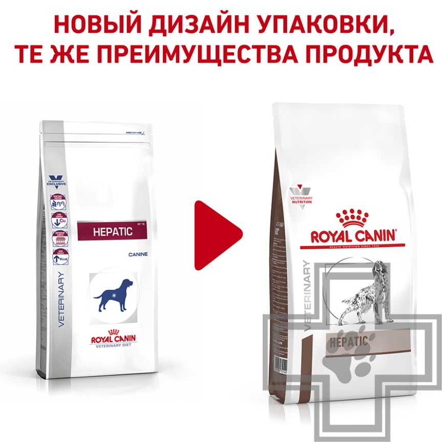 Royal Canin Hepatic Royal Canin Hepatic