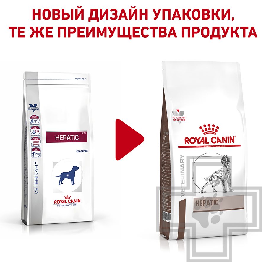 Royal Canin Hepatic