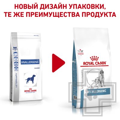 Royal Canin Anallergenic