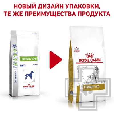 Royal Canin Urinary S/O