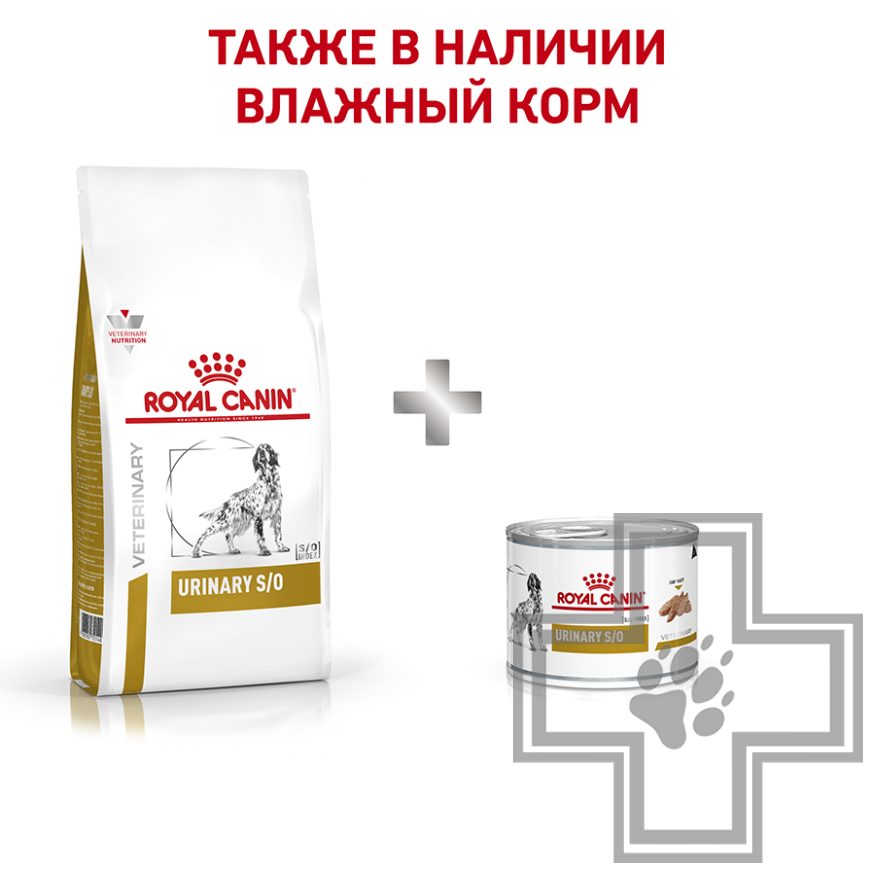 Royal Canin Urinary S/O Royal Canin Urinary S/O