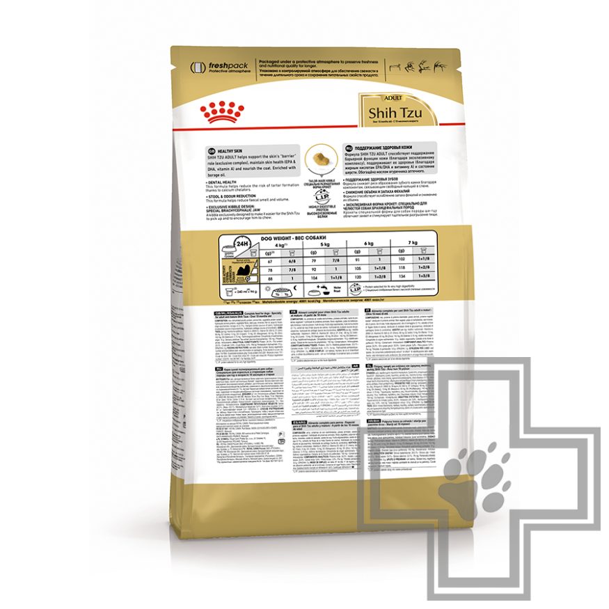 Royal Canin Shih Tzu Adult Royal Canin Shih Tzu Adult