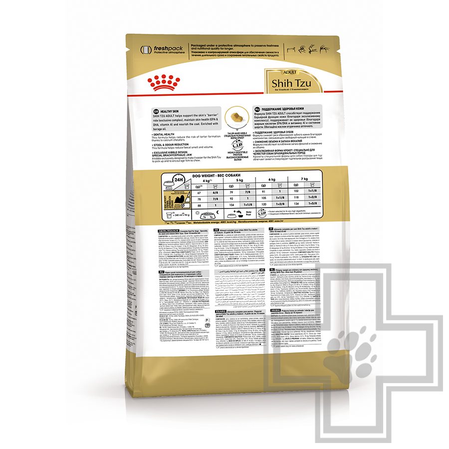 Royal Canin Shih Tzu Adult