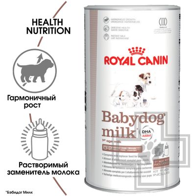 Royal Canin Babydog milk