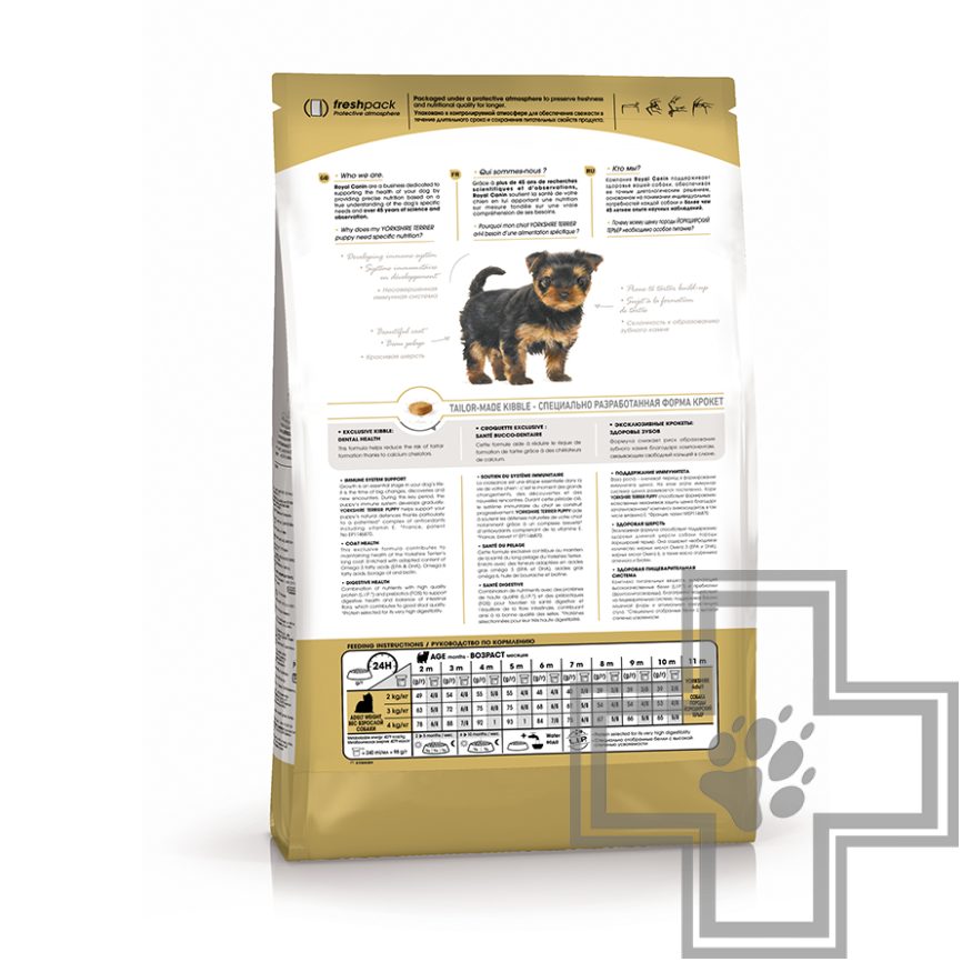 Royal Canin Yorkshire Terrier Puppy Royal Canin Yorkshire Terrier Puppy