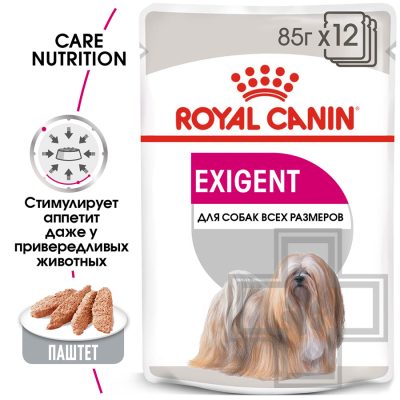 Royal Canin Exigent