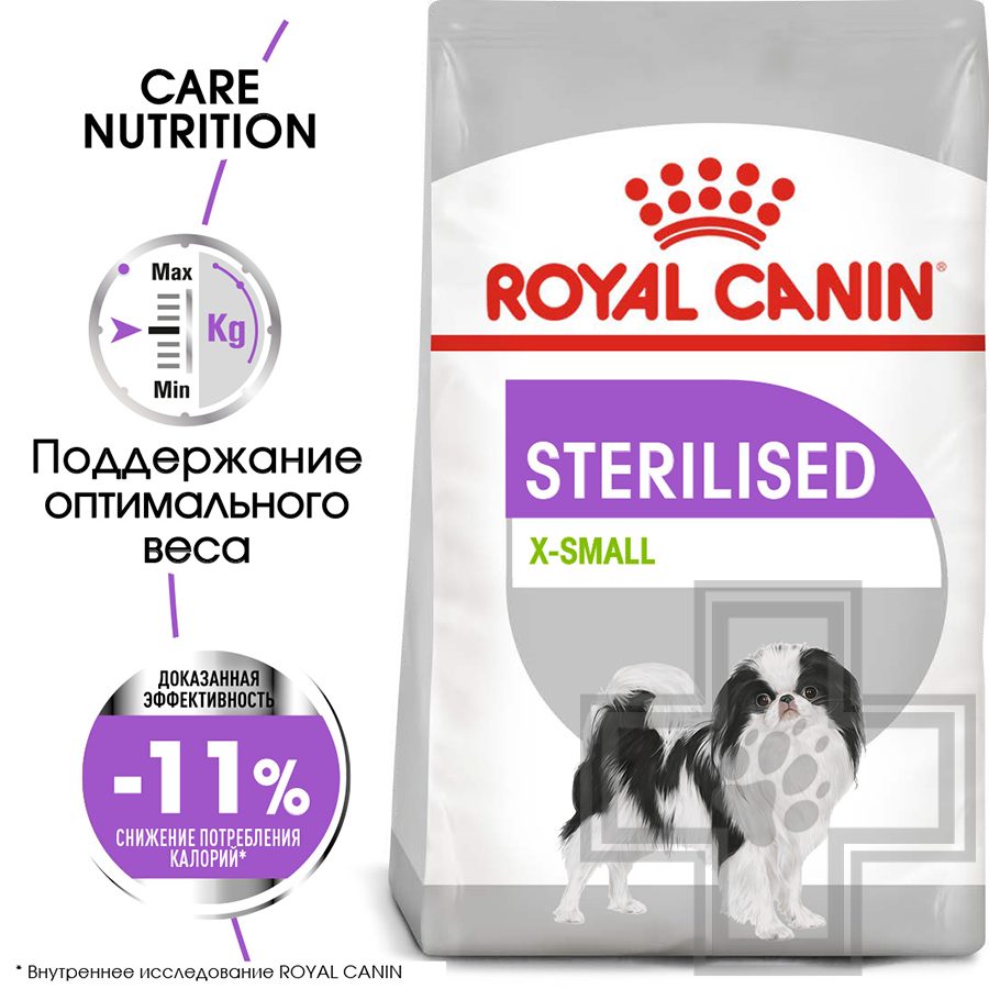 Royal Canin X-Small Sterilised
