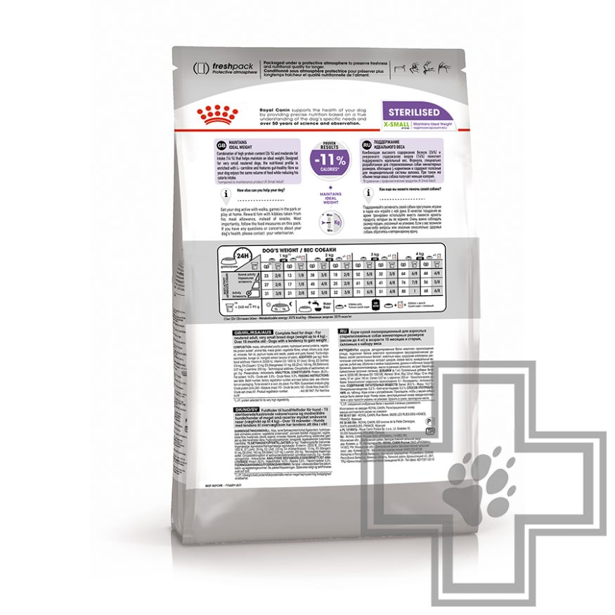 Royal Canin X-Small Sterilised Royal Canin X-Small Sterilised