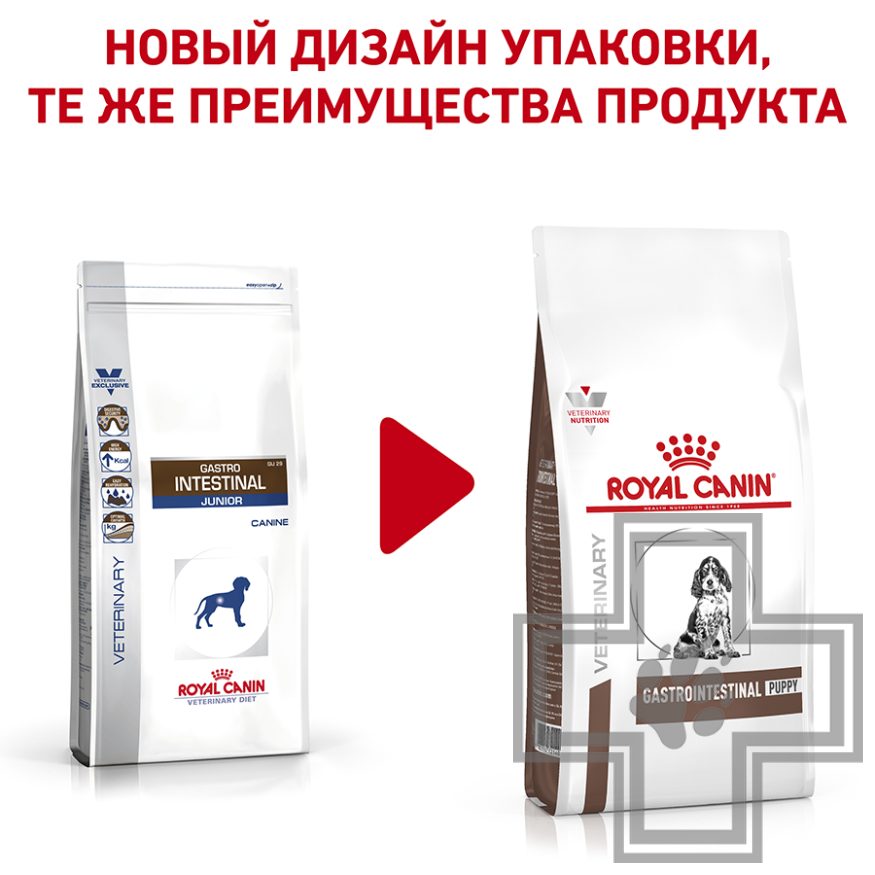 Royal Canin Gastrointestinal Puppy Royal Canin Gastrointestinal Puppy