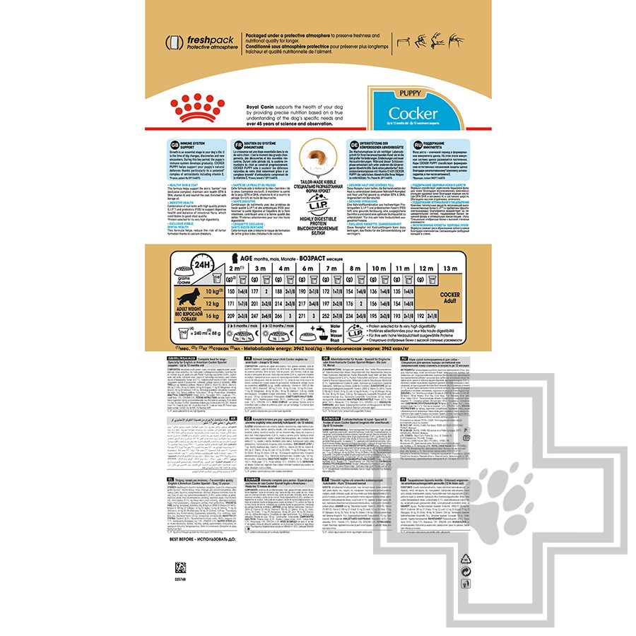 Royal Canin Cocker Adult