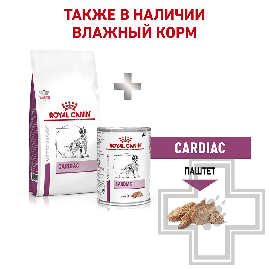 Royal Canin Cardiac