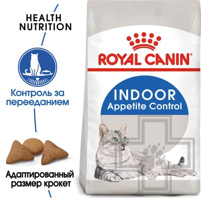 Royal Canin Indoor Appetite Control