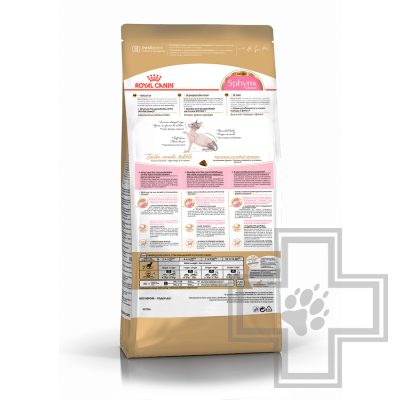 Royal Canin Sphynx Kitten