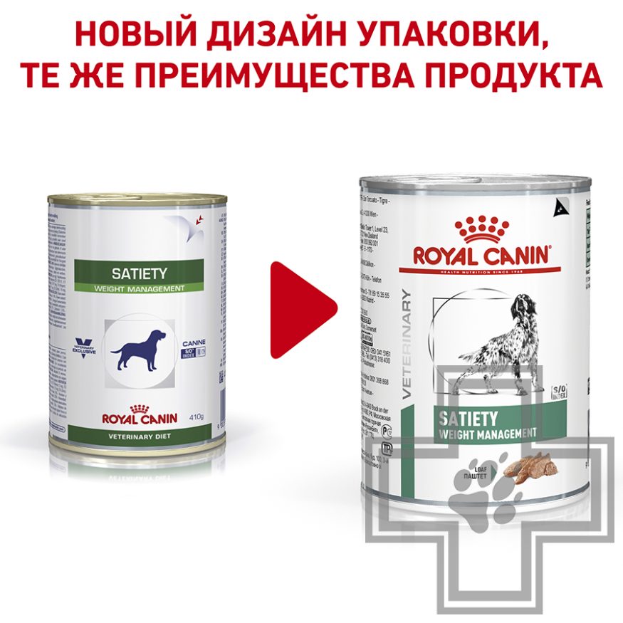 Royal Canin Satiety Weight Management Royal Canin Satiety Weight Management
