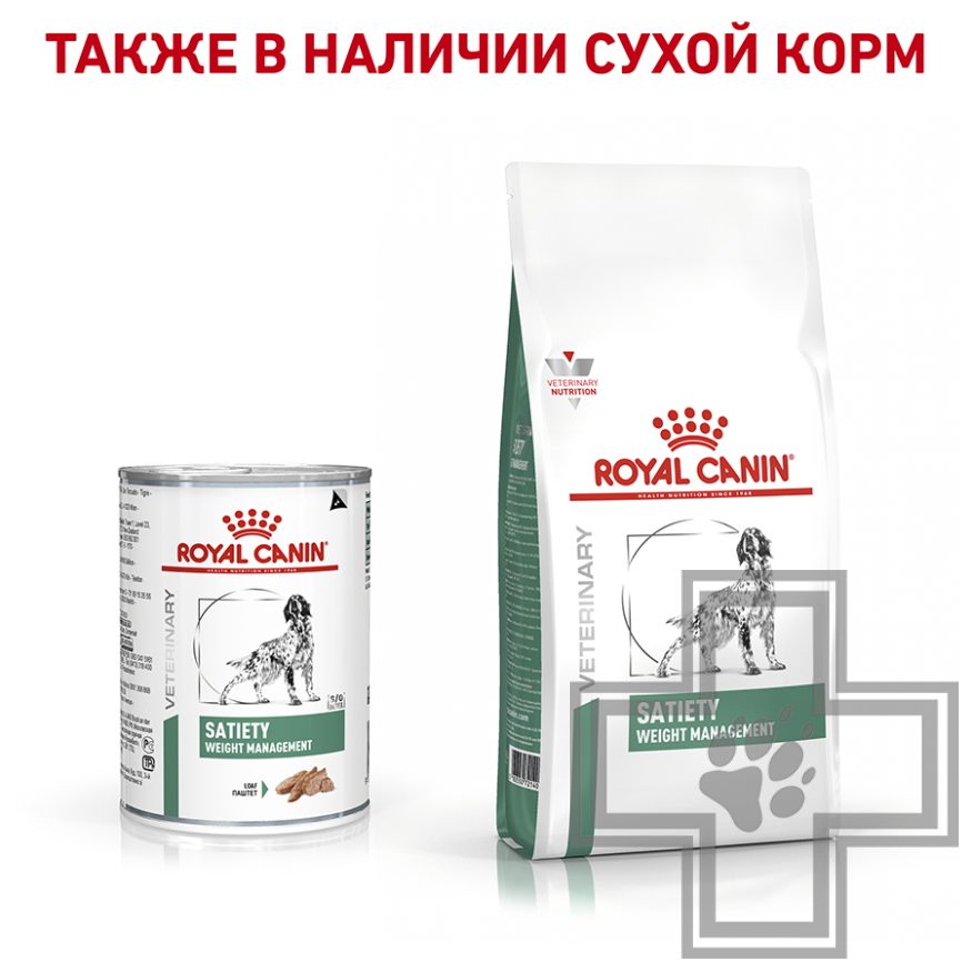 Royal Canin Satiety Weight Management Royal Canin Satiety Weight Management