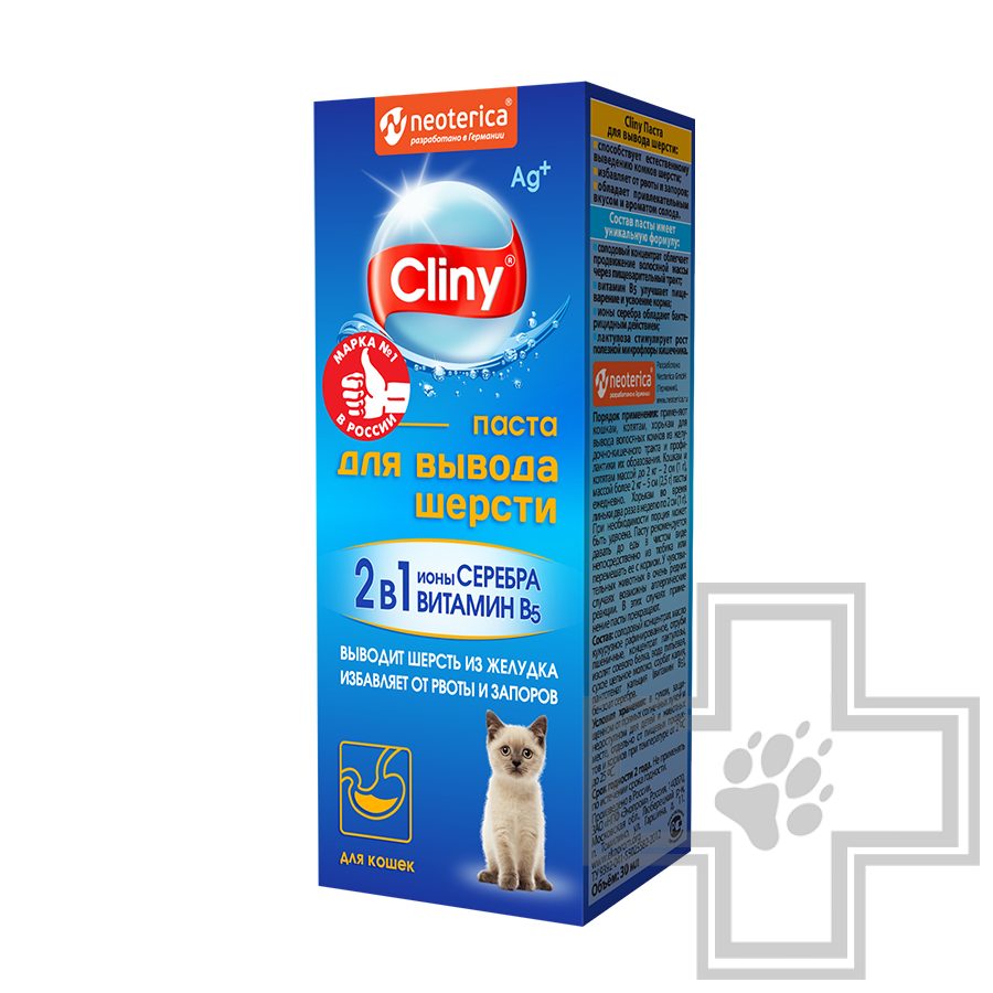 Cliny Паста для вывода шерсти из желудка