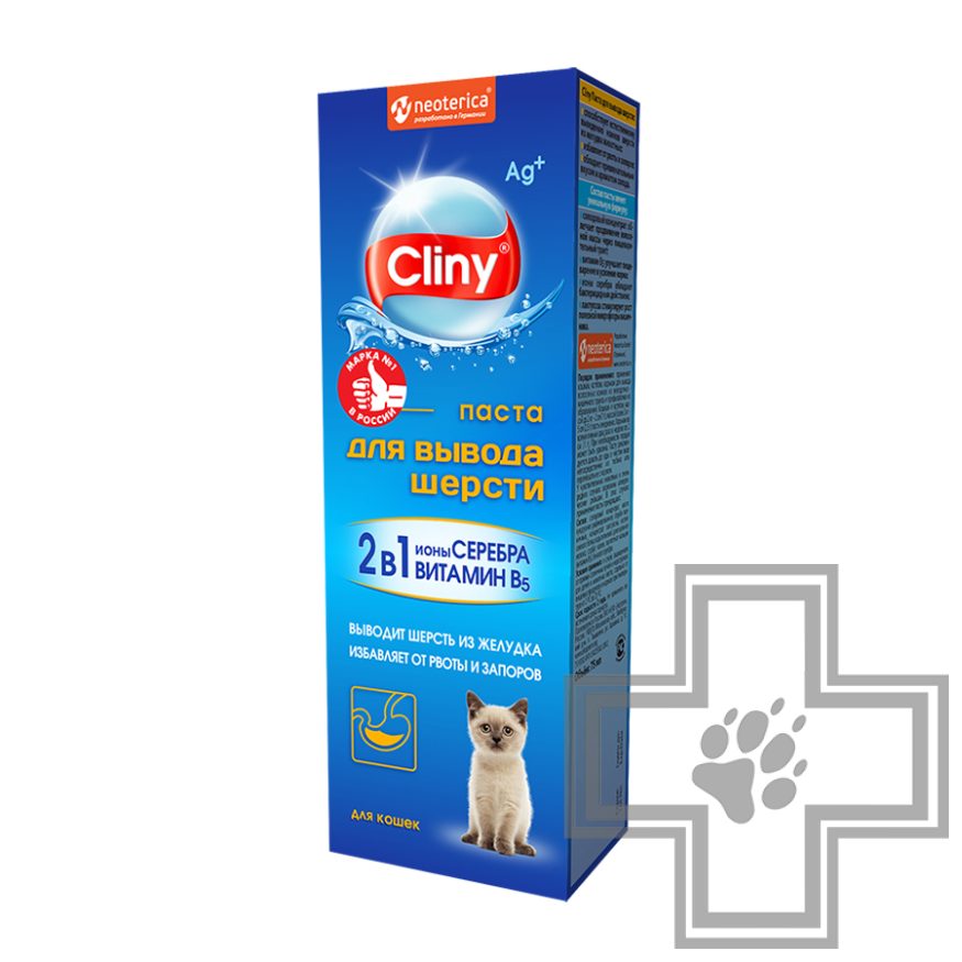 Cliny Паста для вывода шерсти из желудка Cliny Паста для вывода шерсти из желудка