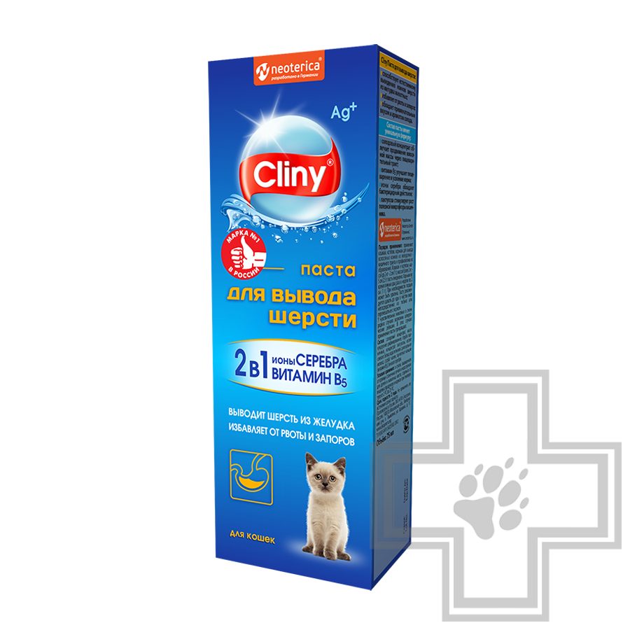 Cliny Паста для вывода шерсти из желудка