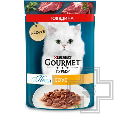 Gourmet Перл Пресервы для взрослых кошек, с говядиной в соусе
