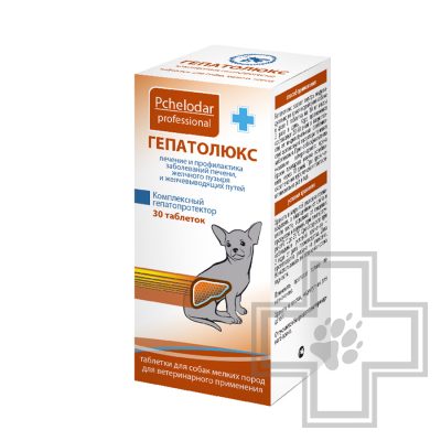 Гепатолюкс таблетки для собак мелких пород