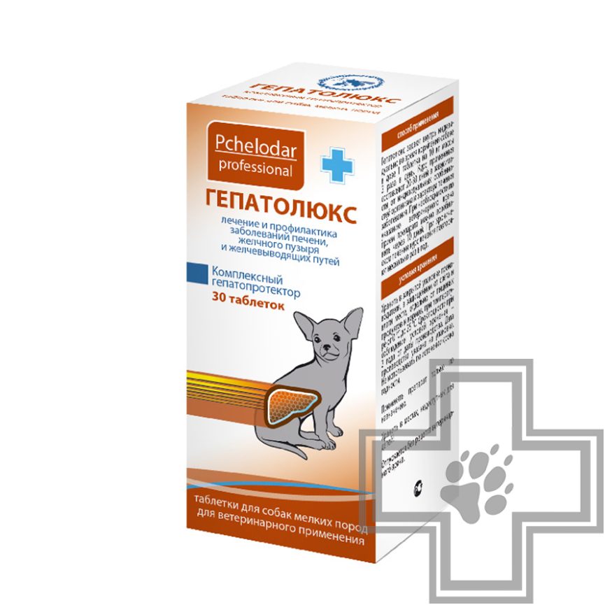 Гепатолюкс таблетки для собак мелких пород