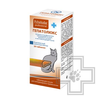 Гепатолюкс таблетки для кошек