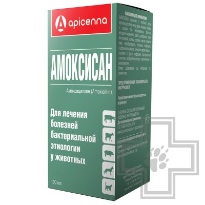 Амоксисан Антибиотик при инфекционных заболеваниях