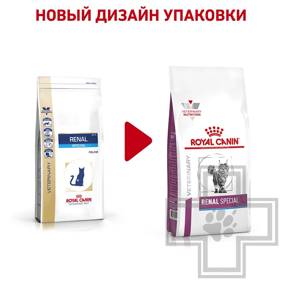 Royal Canin Renal Special