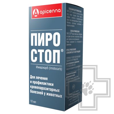 Пиро-Стоп Раствор для инъекций при кровепаразитарных болезнях