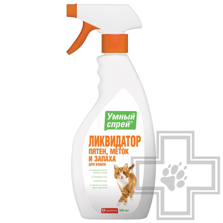 Apicenna Умный Спрей Ликвидатор пятен, меток, запаха для кошек