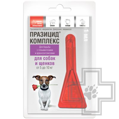 Празицид-комплекс для щенков и собак (цена за 1 пипетку)