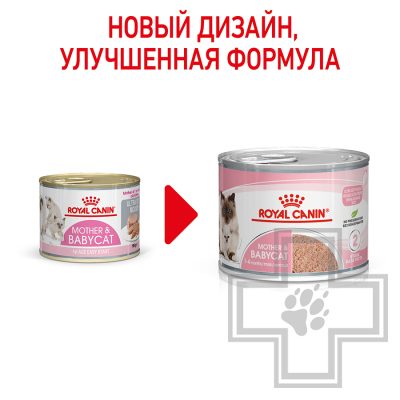 Royal Canin Babycat