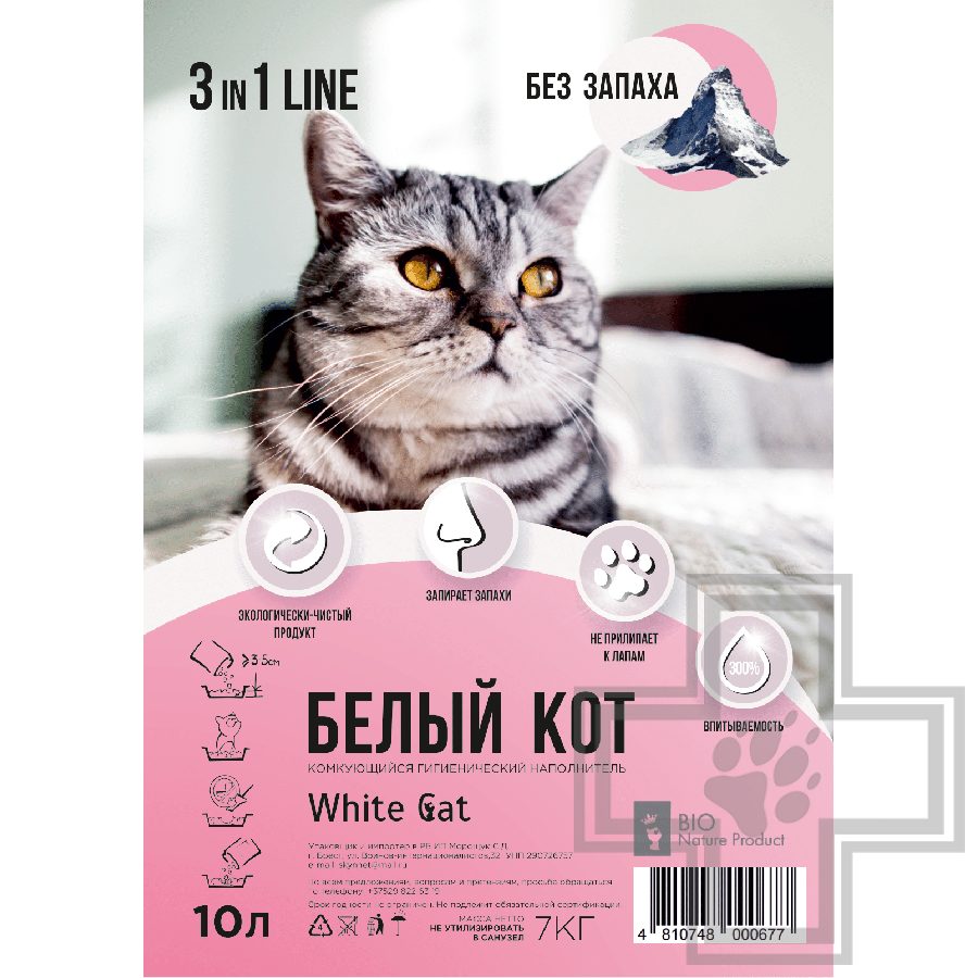 Белый Кот Наполнитель комкующийся 3в1