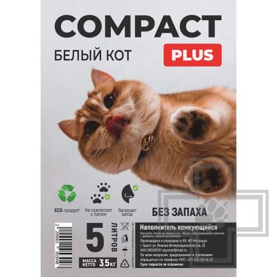 Белый Кот Наполнитель комкующийся COMPACT PLUS