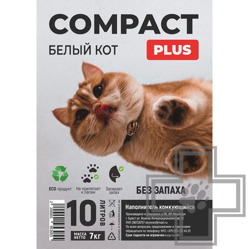 Белый Кот Наполнитель комкующийся COMPACT PLUS