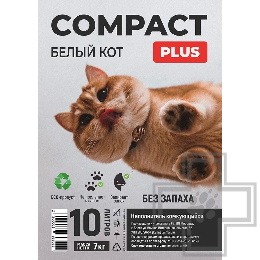 Белый Кот Наполнитель комкующийся COMPACT PLUS