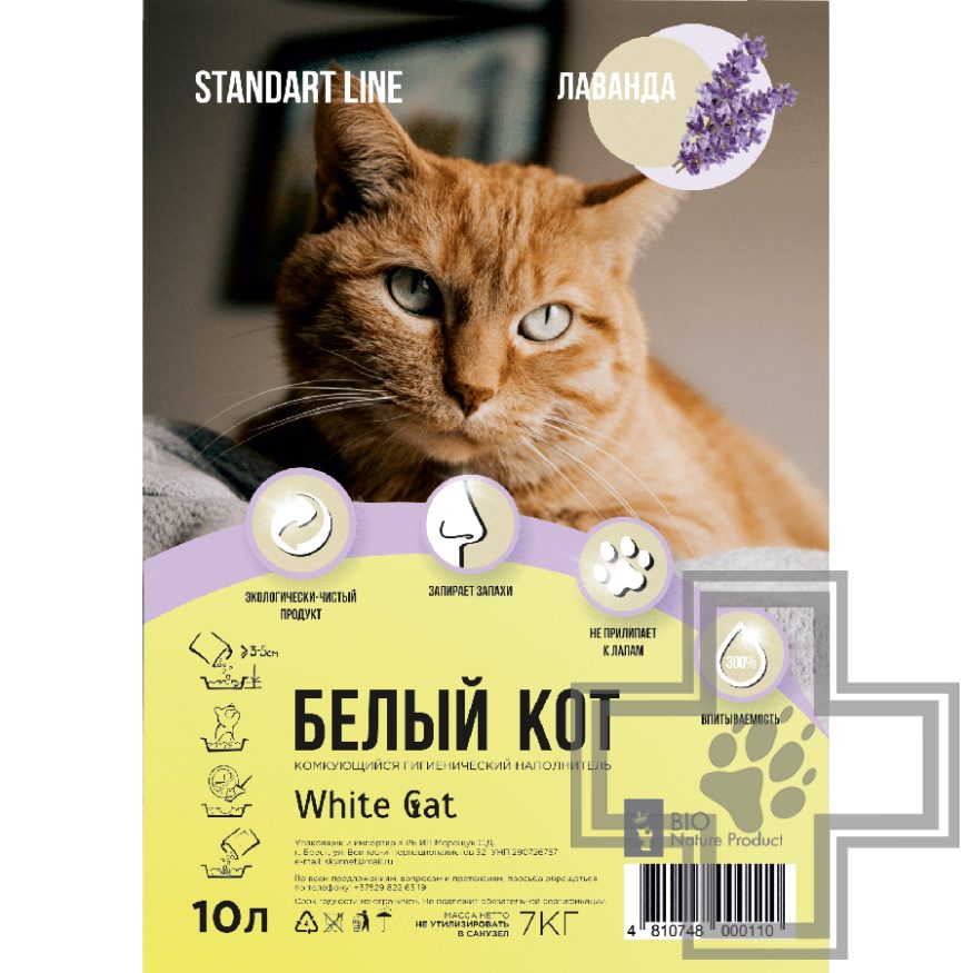 Белый Кот Наполнитель комкующийся, с лавандой Белый Кот Наполнитель комкующийся, с лавандой