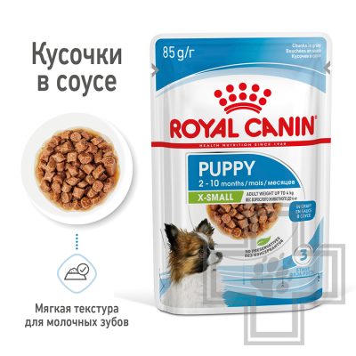 Royal Canin X-Small Puppy