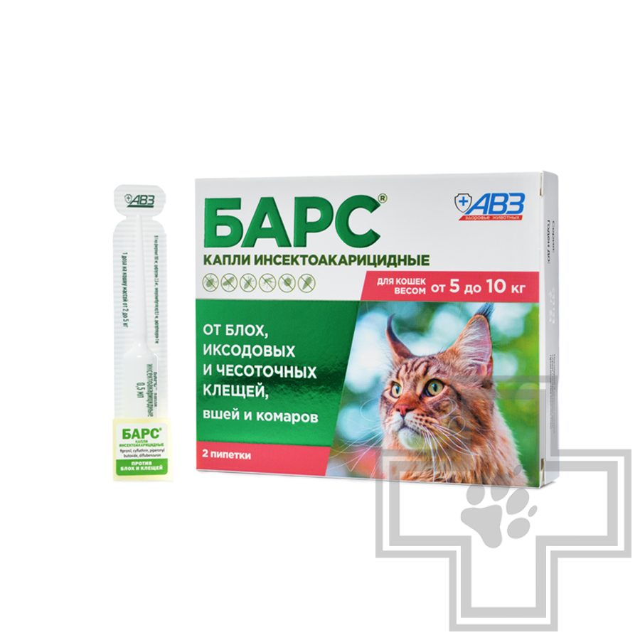 БАРС Капли на холку от блох и клещей для кошек от 5 до 10 кг (цена за 1 пипетку)