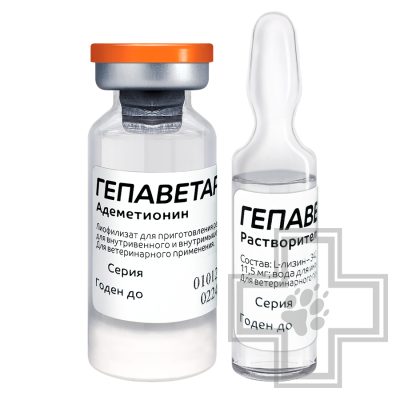 Гепаветариум Раствор для инъекций для собак и кошек