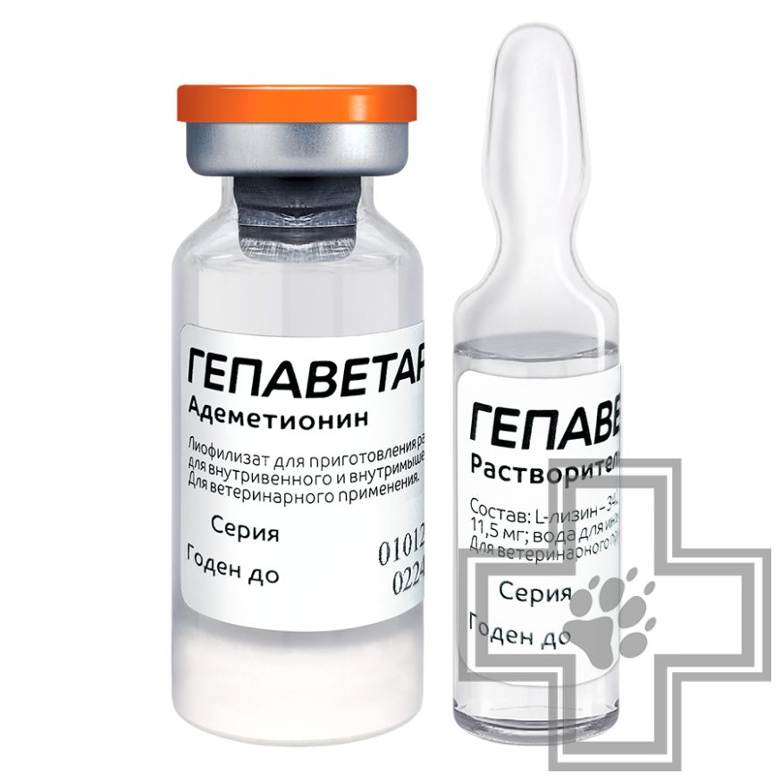 Гепаветариум Раствор для инъекций для собак и кошек Гепаветариум Раствор для инъекций для собак и кошек