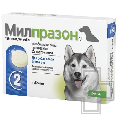Милпразон таблетки от глистов для собак весом более 5 кг (цена за 1 таблетку)