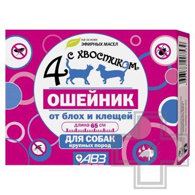 Четыре с хвостиком Ошейник репеллентный для собак