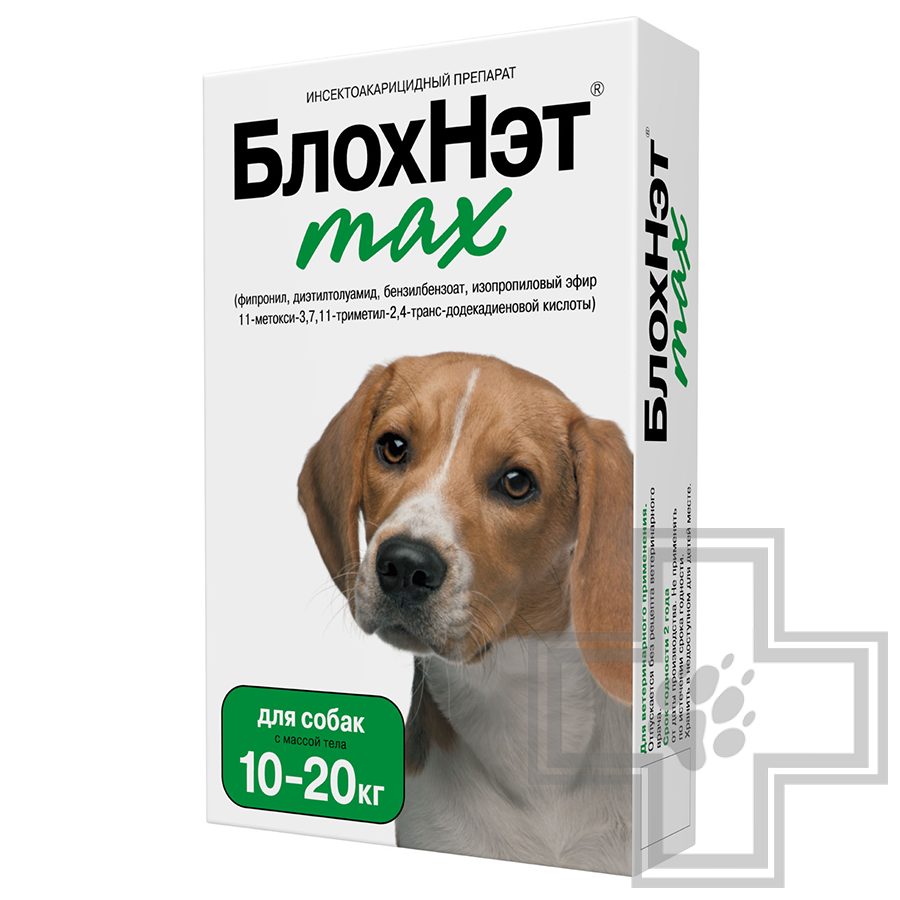 БлохНэт max Капли инсектоакарицидные для собак (цена за 1 флакон)