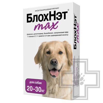 БлохНэт max Капли инсектоакарицидные для собак (цена за 1 флакон)