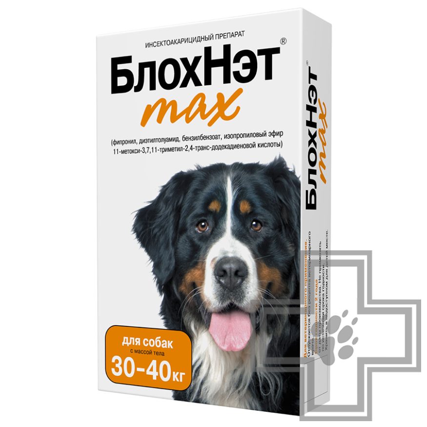 БлохНэт max Капли инсектоакарицидные для собак (цена за 1 флакон)