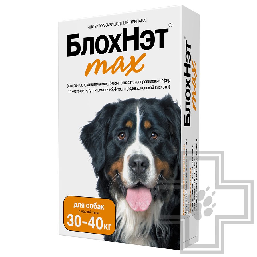 БлохНэт max Капли инсектоакарицидные для собак (цена за 1 флакон)