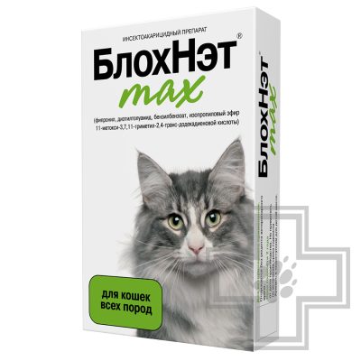 БлохНэт max Капли инсектоакарицидные для кошек