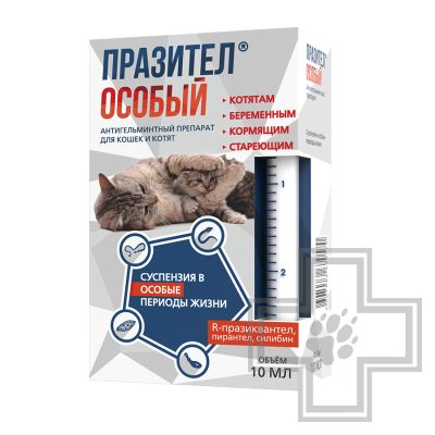 Празител особый Суспензия от гельминтов для кошек и котят