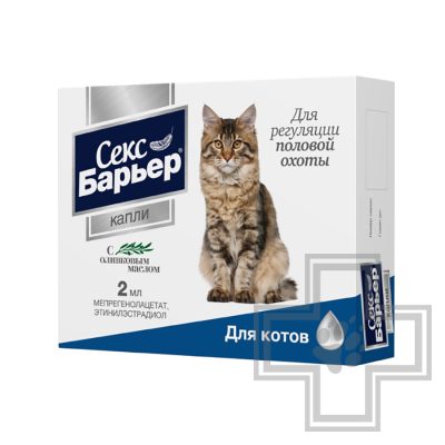 СЕКС БАРЬЕР Капли для котов